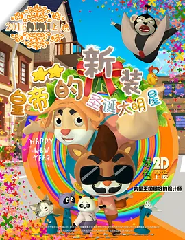 国产成人一区二区三区视频